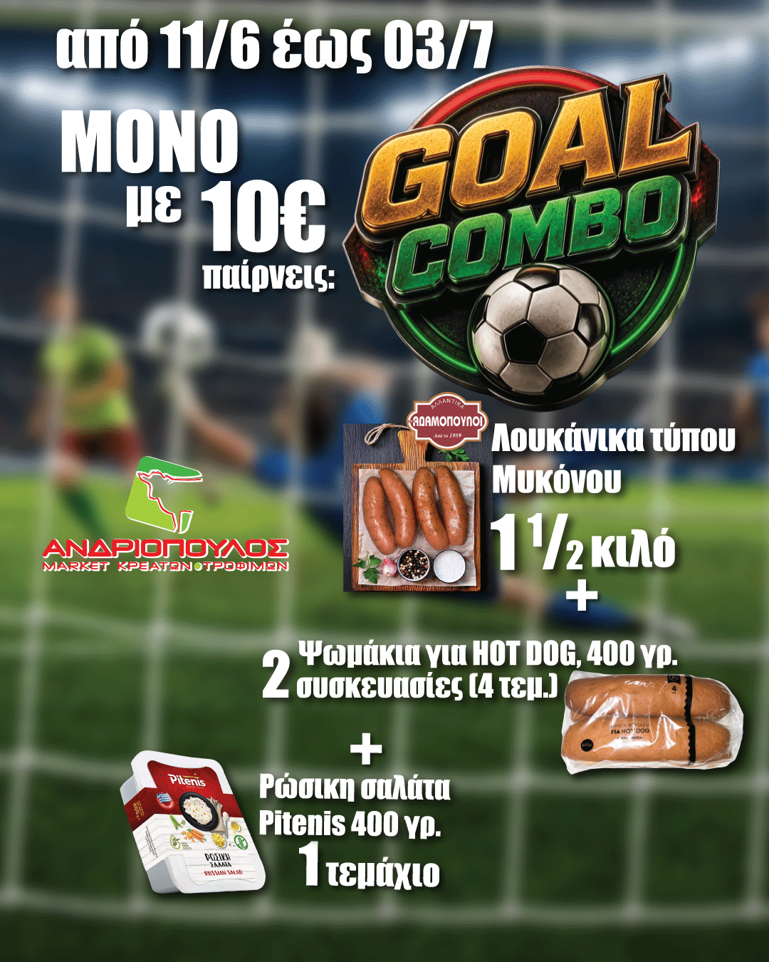 2o-GOAL-COMBO_1080x1350